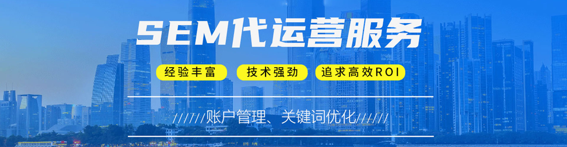 靖边百度竞价排名