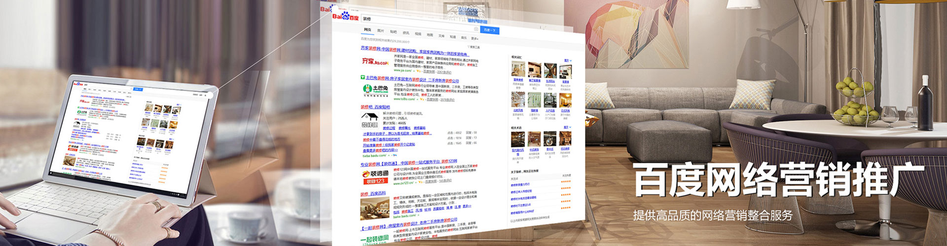 靖边百度竞价赚钱