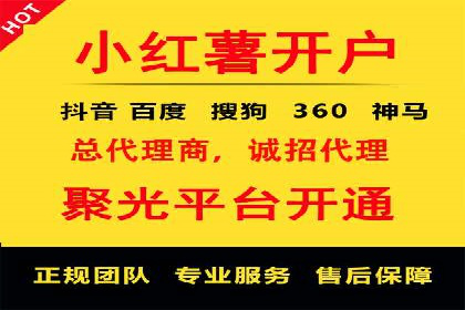 实操案例：轻松开启百度推广之旅